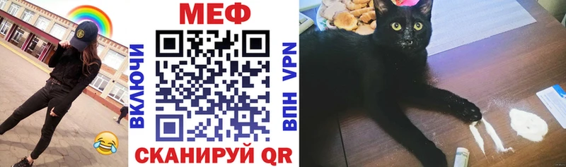 Магазин наркотиков Черноголовка KRAKEN tor  A PVP  ГАШ  Меф мяу мяу  Бошки Шишки 