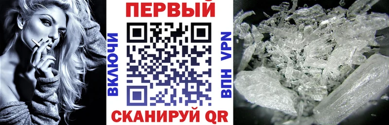 как найти наркотики Черноголовка Amphetamine 97%