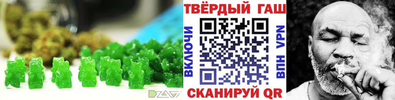 Печенье с ТГК марихуана мега зеркало Черноголовка