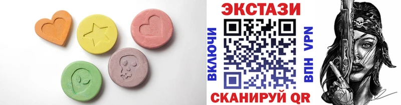 Ecstasy DUBAI  МЕГА зеркало  Черноголовка  где можно купить наркотик 