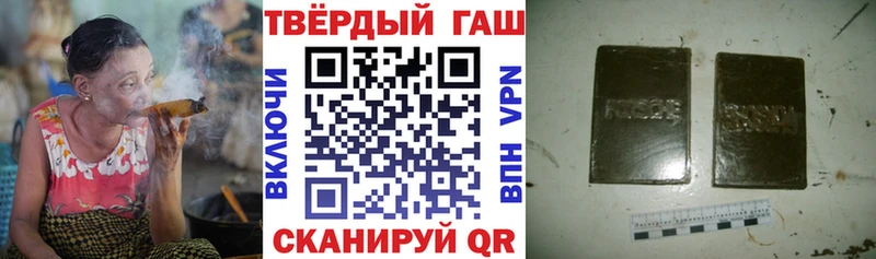 мега ССЫЛКА  Черноголовка  Гашиш хэш  где купить  
