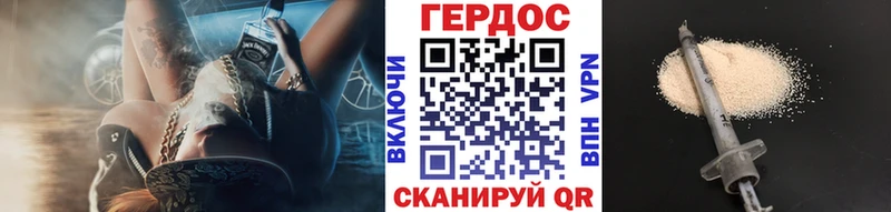 купить закладку  Черноголовка  ГЕРОИН афганец 