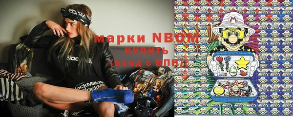 ешки Нефтекумск
