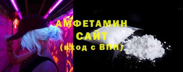 ALPHA-PVP Алексин