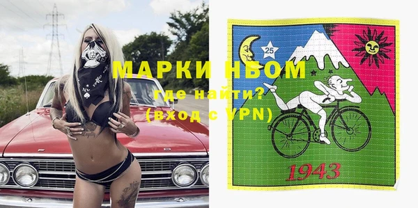 ALPHA-PVP Алексин