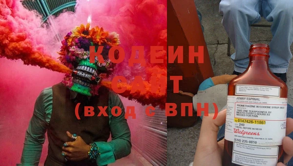 молекула духа Нея
