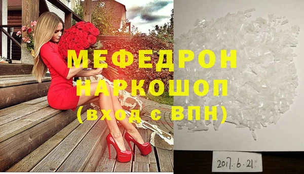 круглые Нефтегорск