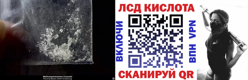 где купить   Черноголовка  ЛСД экстази кислота 