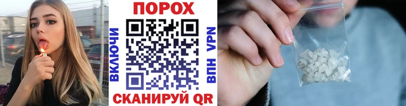 Первитин Декстрометамфетамин 99.9%  сайты даркнета наркотические препараты  Черноголовка 