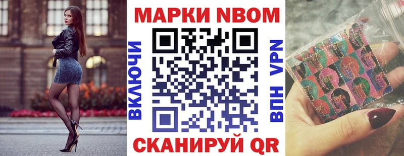 Наркотические марки 1,8мг  Черноголовка 