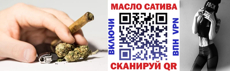 ТГК THC oil  где купить наркоту  Черноголовка 